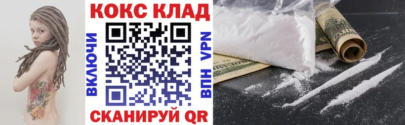 Продажа наркотиков Малоярославец Амфетамин  Гашиш  Кокаин  Codein  A PVP 