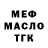 Экстази Cube Olga Koruk