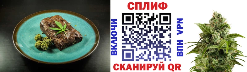 Печенье с ТГК марихуана  цена   Малоярославец 