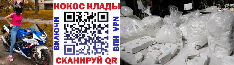 Кокаин FishScale  закладки  Малоярославец 