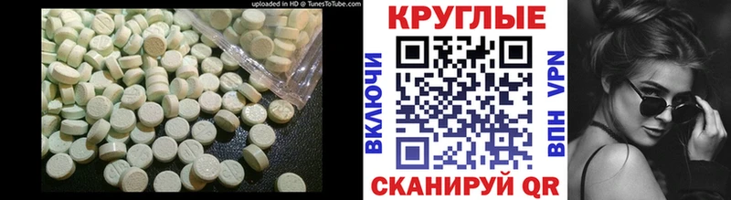 Ecstasy Philipp Plein  Малоярославец 