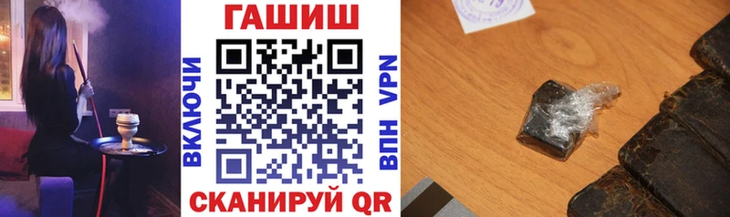 Гашиш Cannabis Малоярославец