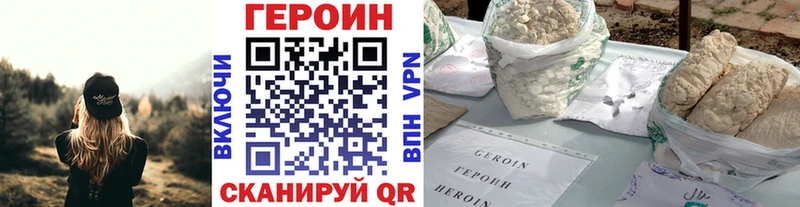 ГЕРОИН Афган KRAKEN вход Малоярославец