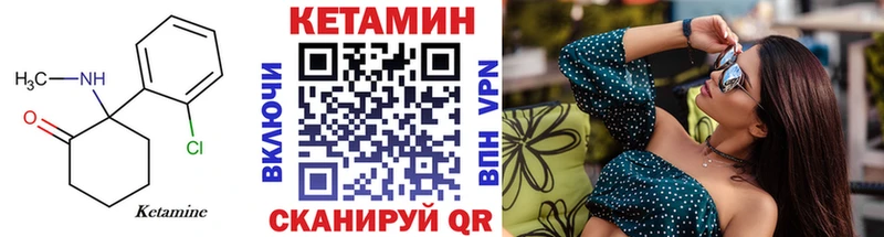 кракен ссылки  Малоярославец  Кетамин VHQ 