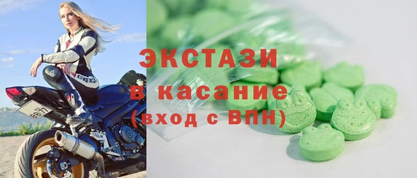 MDMA Зерноград