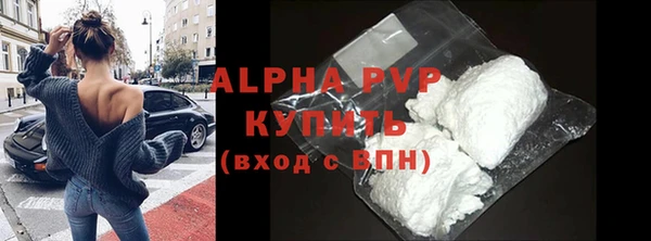трава Каменногорск