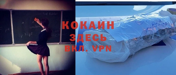 прущая мука Алексин