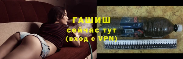 дживик Каменск-Шахтинский