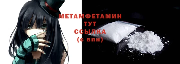 кристаллы Зеленодольск