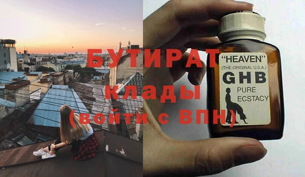 apvp Аркадак
