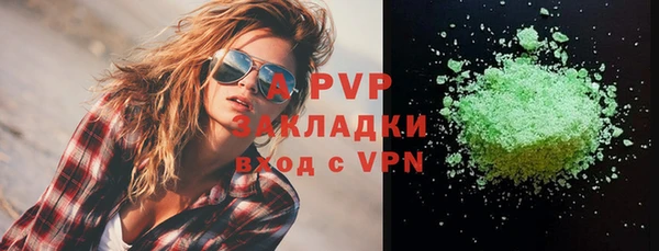 apvp Аркадак