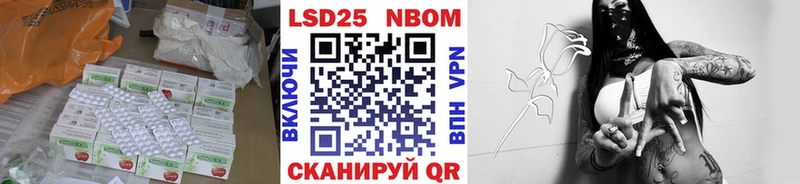 что такое наркотик  Малоярославец  LSD-25 экстази кислота 