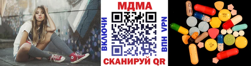 купить   Малоярославец  MDMA кристаллы 