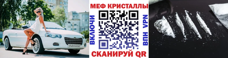 Меф мяу мяу  хочу наркоту  это как зайти  Малоярославец 