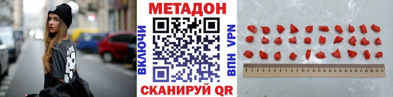 магазин  наркотиков  Малоярославец  МЕТАДОН мёд 