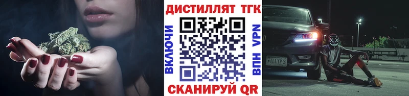 ссылка на мегу вход  Малоярославец  Дистиллят ТГК Wax  купить закладку 