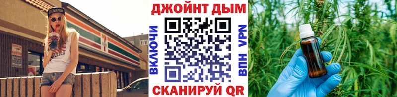 нарко площадка Telegram  купить  сайты  OMG ССЫЛКА  Малоярославец  Каннабис план 